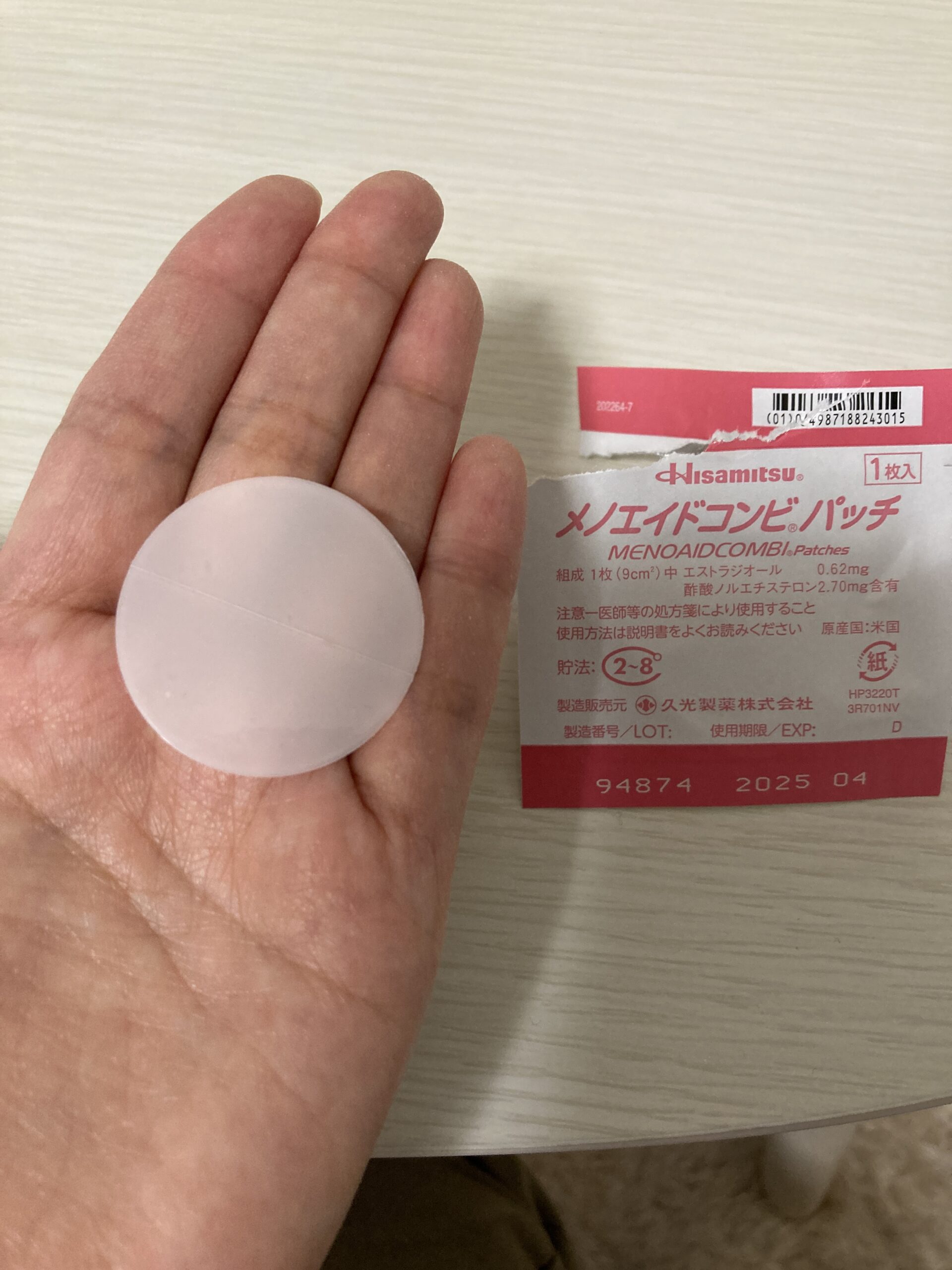 メノエイドコンビパッチ