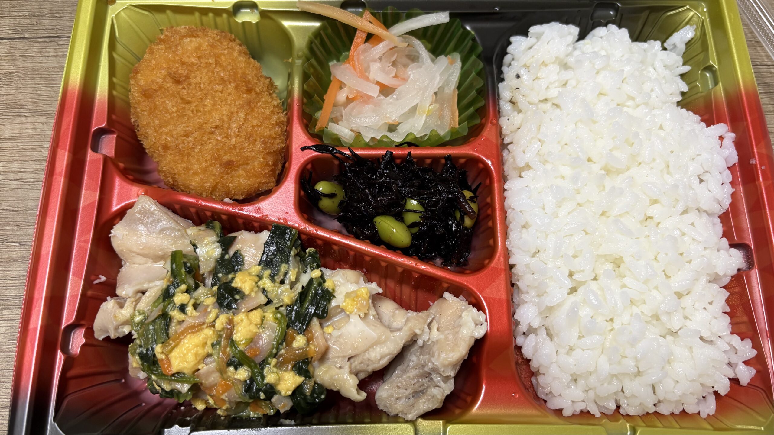 ワタミの宅食 まごころ御膳 届いた状態