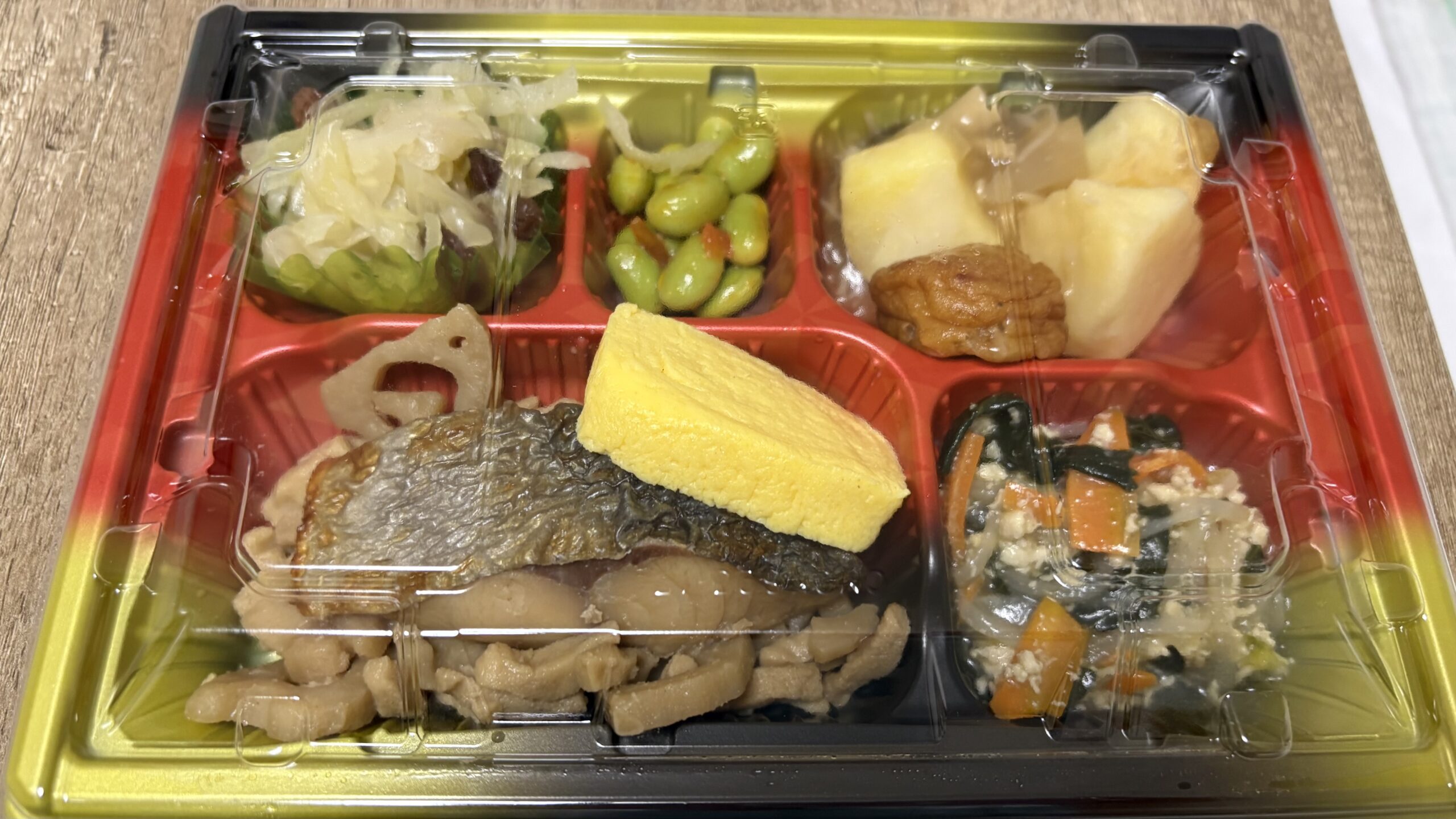 ワタミの宅食 副菜多めのお弁当
