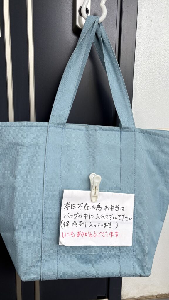 不在時の保冷バッグ設置の様子