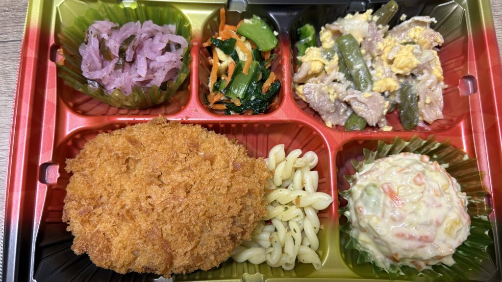 ワタミの宅食 まごころおかず 肉じゃがコロッケ