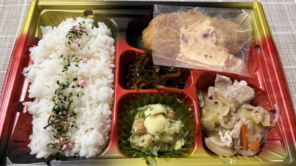 ワタミの宅食 まごころおかず 娘が食べてみた