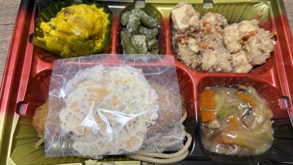 ワタミの宅食 かぼちゃとレーズンのサラダ