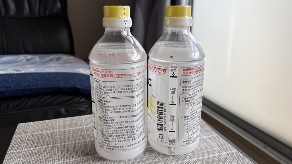 処方された下剤2種類