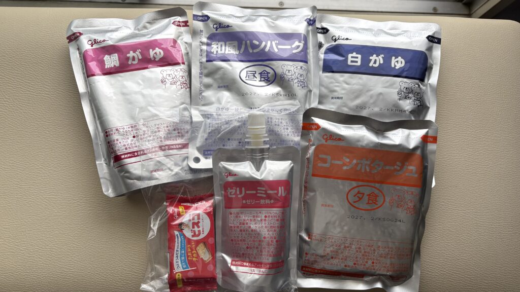 検査食キットのパウチ一式