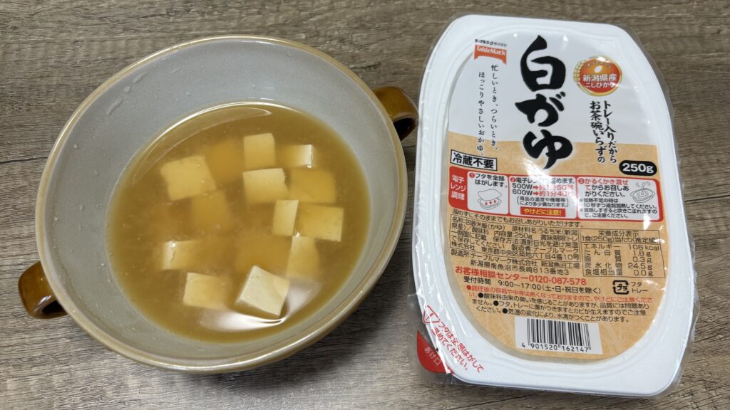 朝食の白がゆと豆腐の味噌汁