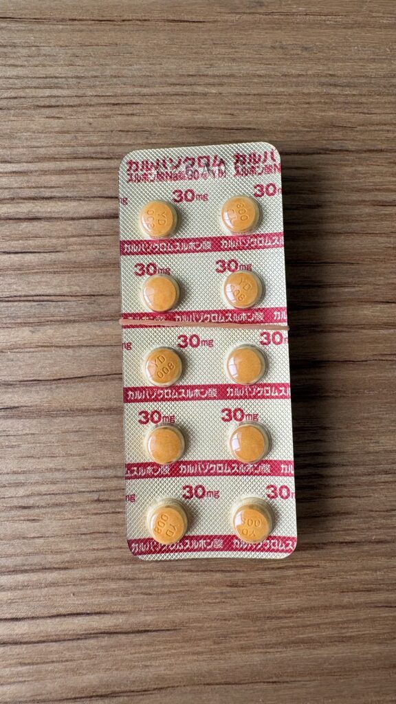 止血剤カルバゾクロムスルホン酸Na錠