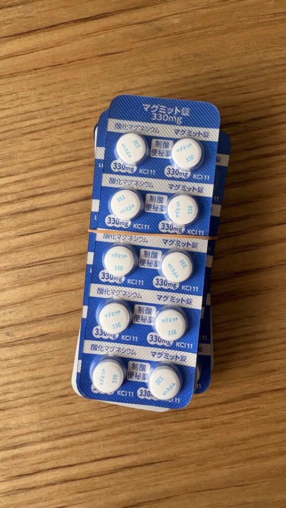 マグミット錠330mg